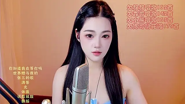 Eiayw_ccn Live chat-huone