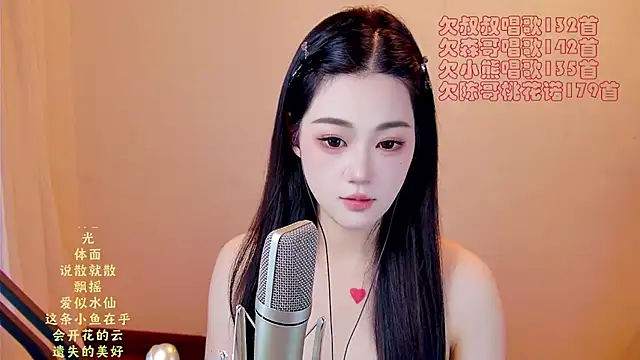 Eiayw_cc чат на живо