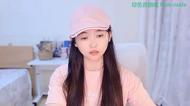 Coco-Sweetie's Live Chat Room