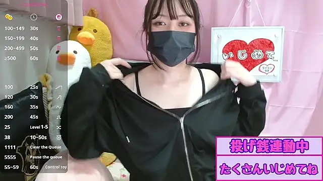 pipimi_khaos Live Chatraum