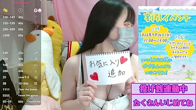 pipimi_khaosのライブセックスカメラショー