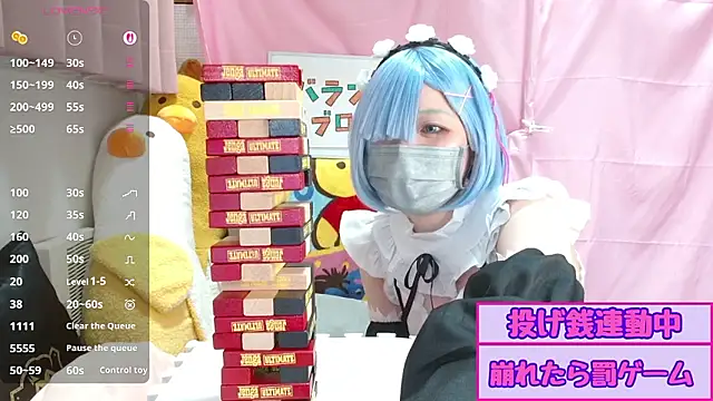 pipimi_khaos 라이브 섹스 캠 쇼