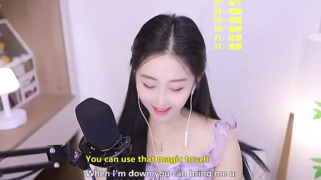 Bilik Sembang Langsung Singer-muzi