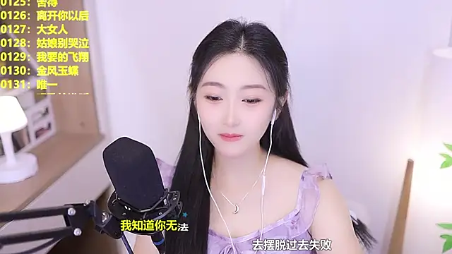 Singer-muzi чат на живо