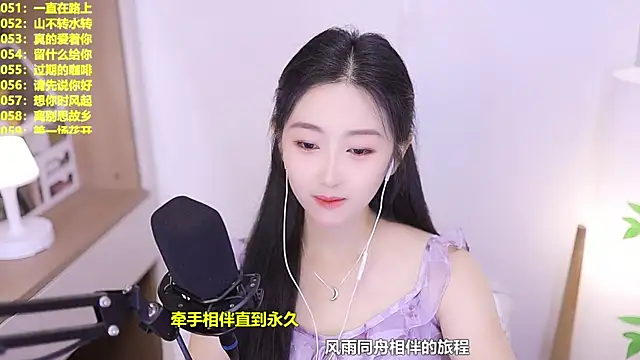 Sala de chat en directo de Singer-muzi