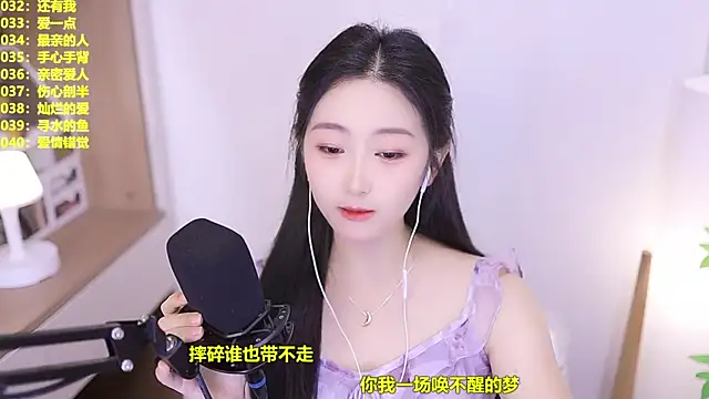 ห้องแชทสดของ Singer-muzi