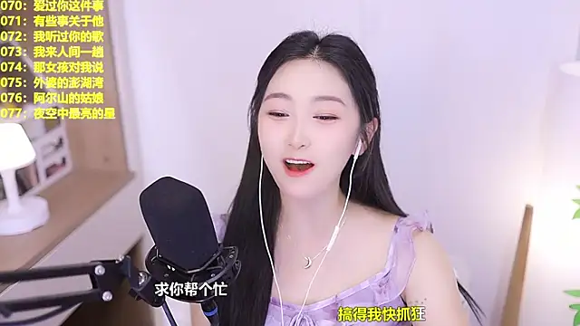Chat ao vivo de Singer-muzi
