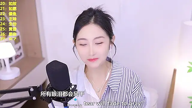 Singer-muzi's Live Chat Room