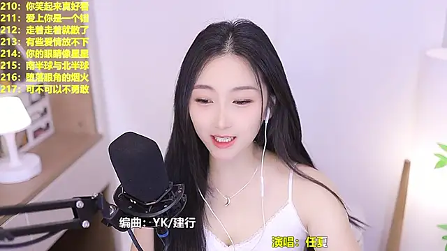 Singer-muzi live-chat rom
