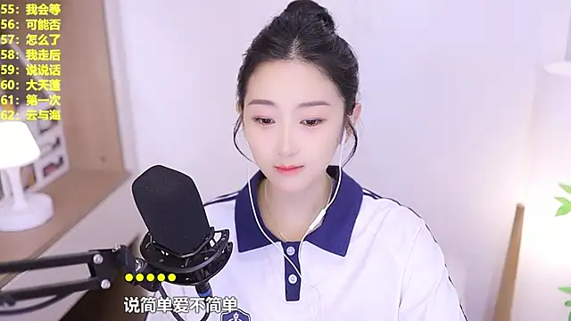 Singer-muzi Cameră chat live