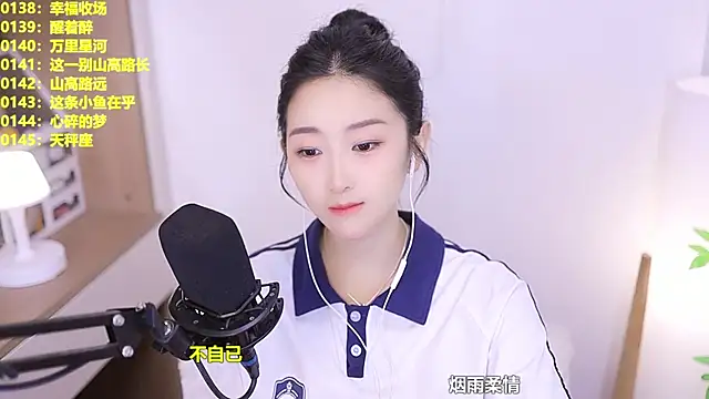 Singer-muzi's Live Chat Room
