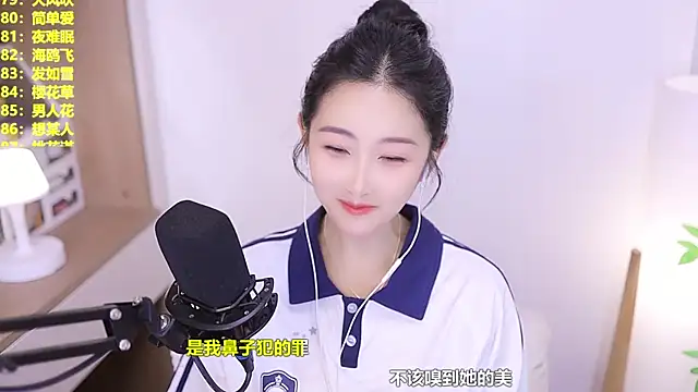 Bilik Sembang Langsung Singer-muzi