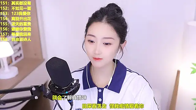 ห้องแชทสดของ Singer-muzi