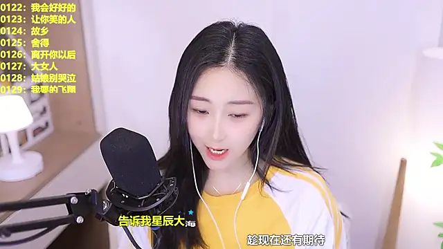 ห้องแชทสดของ Singer-muzi