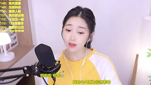 Singer-muzi 실시간 채팅방
