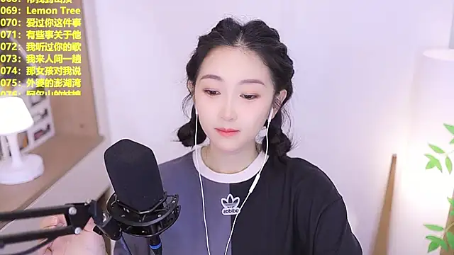 ห้องแชทสดของ Singer-muzi