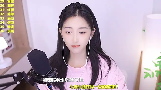 Singer-muzi Live chatroom