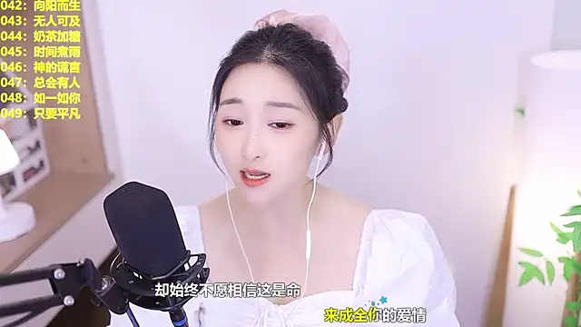 Singer-muzi Cameră chat live