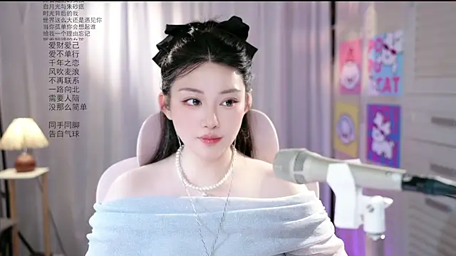 SInger-DouDou Adlı Modelin Canlı Sohbet Odası
