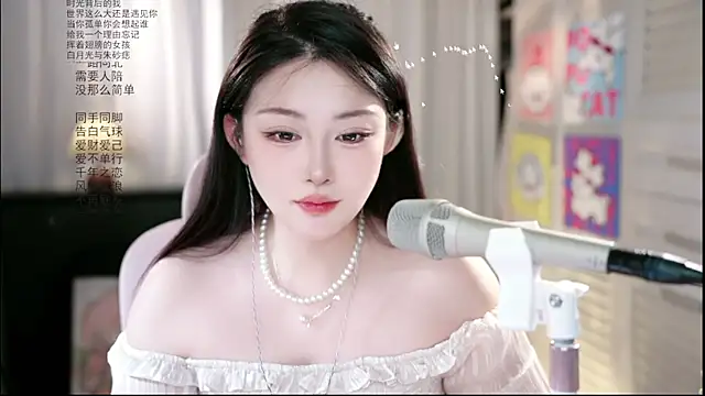 SInger-DouDou Live Chatraum