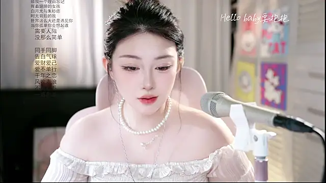 SInger-DouDou 실시간 채팅방
