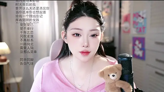 Bilik Sembang Langsung SInger-DouDou