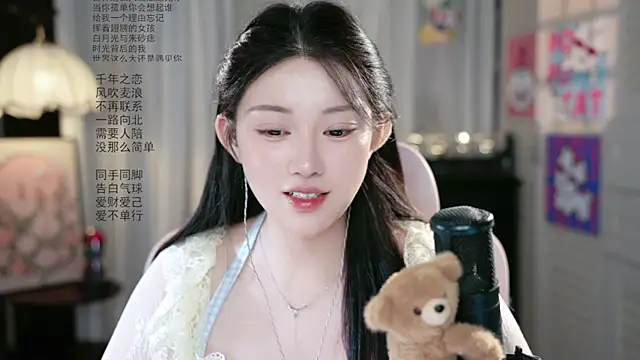SInger-DouDou 现场聊天室