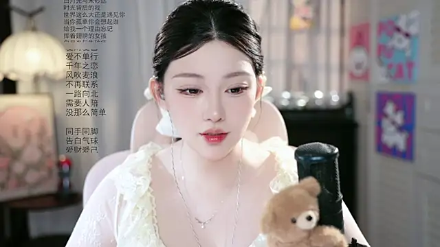 ห้องแชทสดของ SInger-DouDou