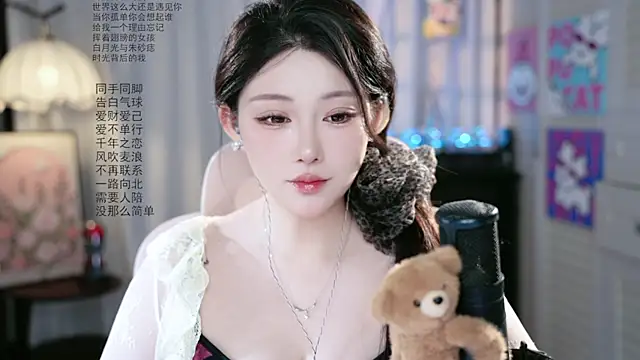 SInger-DouDou Live chatroom