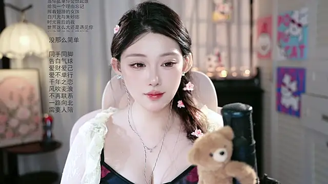 SInger-DouDou 실시간 채팅방