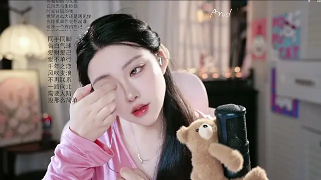SInger-DouDou Adlı Modelin Canlı Sohbet Odası