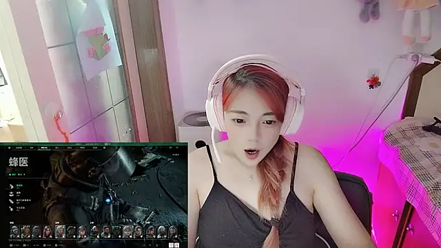 Song_99 live-chat rom
