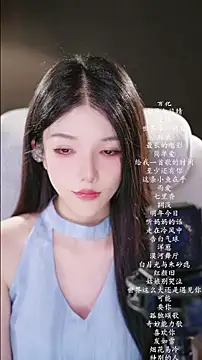 vv-77 现场聊天室
