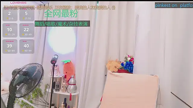 Luck_Lili_ Live Chatraum
