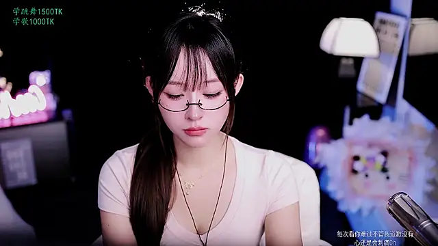 coward_byn Live chat-huone