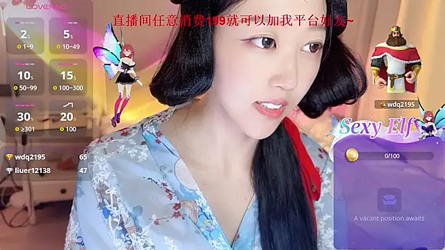FuFu-2727 – live chatrum