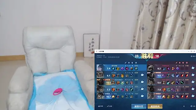 Duolamei 실시간 채팅방
