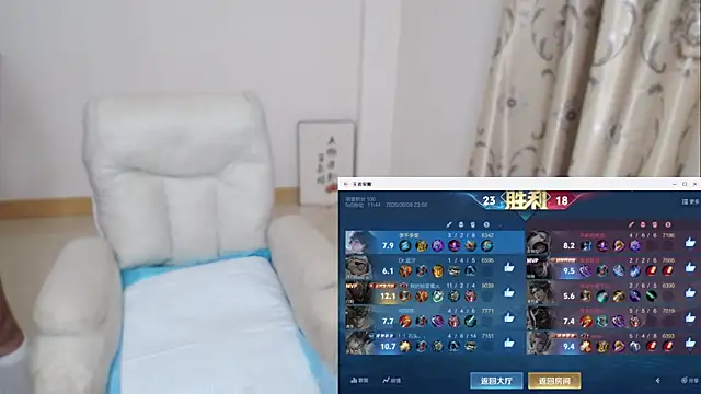 Duolamei Cameră chat live