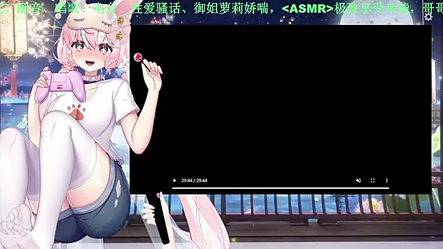 Mitao_ Live Chatraum