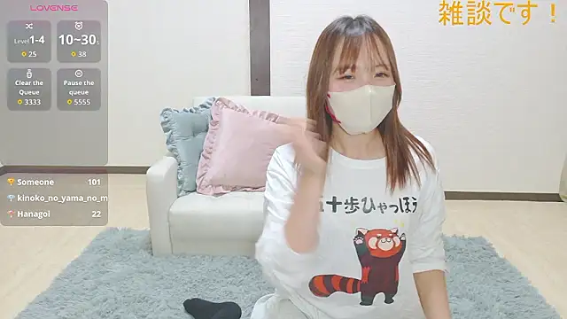 Živá chatovací místnost KABO_chan