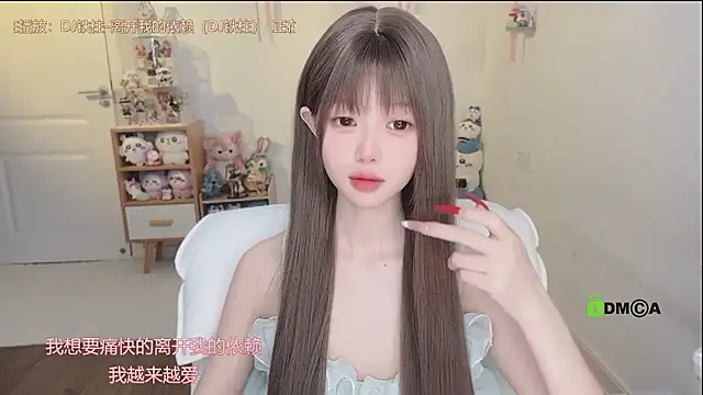 gummy-candy's Live Chat Room