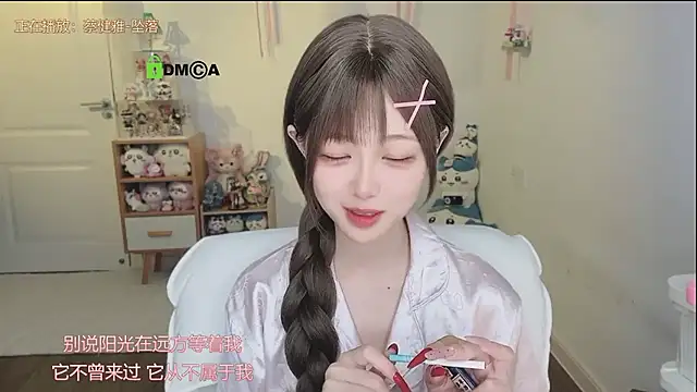 gummy-candy Cameră chat live