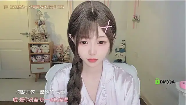 gummy-candy Cameră chat live