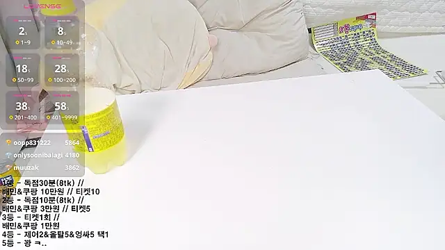 soonilove_ чат на живо