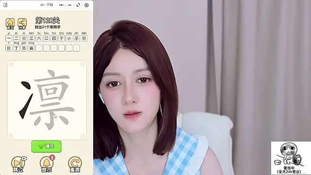 Chat ao vivo de milk-tea-