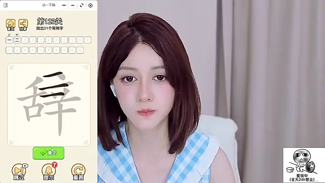 Chat ao vivo de milk-tea-