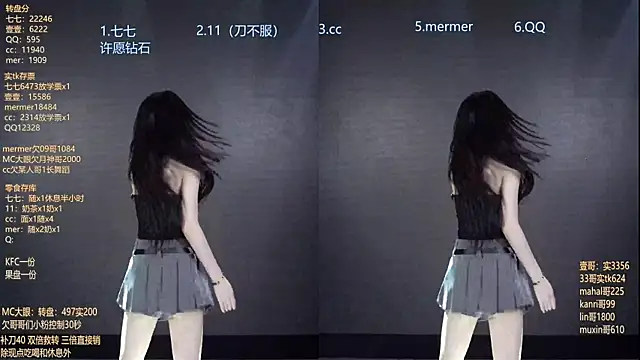 SK010 실시간 채팅방