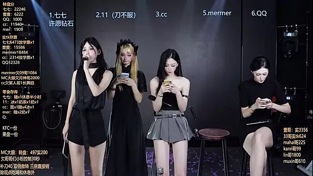 SK010 실시간 채팅방
