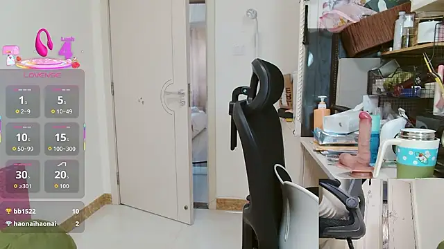 חדר צ'אט בשידור חי של sallycui