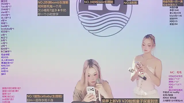 sweetgirls666 чат на живо